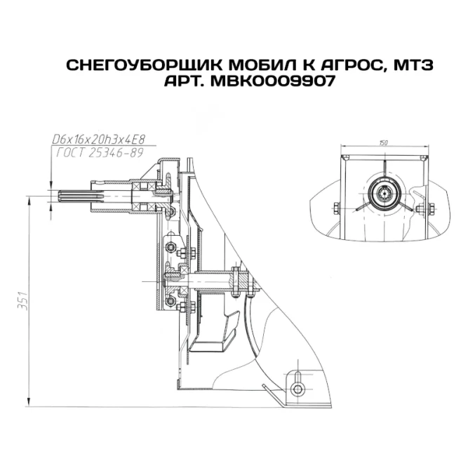 Снегоуборщик Мобил К &amp;quot;Агрос&amp;quot; МТЗ двухконтурный для мотоблока в Екатеринбурге