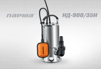 Насос дренажный для грязной воды Парма НД-900/35Н 