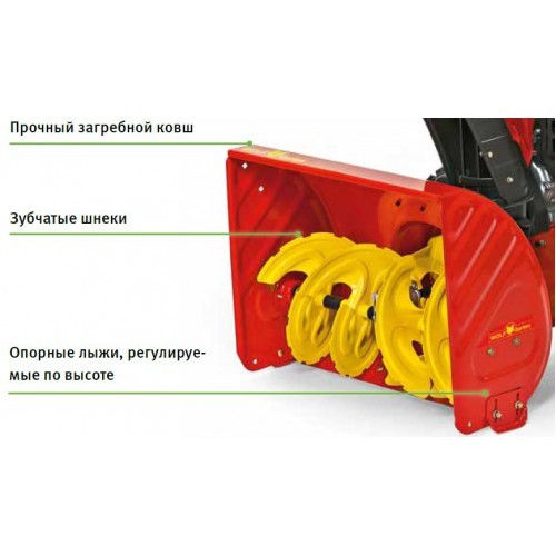 Cнегоуборочная машина Wolf Garten Ambition SF 66 E в Екатеринбурге