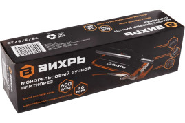 Монорельсовый ручной плиткорез Вихрь 600 мм