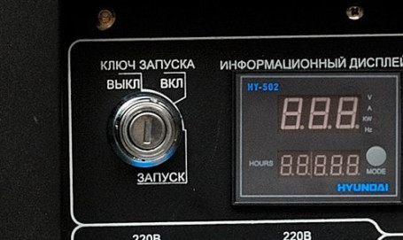Бензогенератор Hyundai HY 12000LE-3 в Екатеринбурге