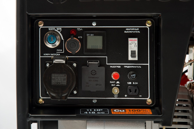 Дизельный генератор Daewoo DDAE 6000XE в Екатеринбурге