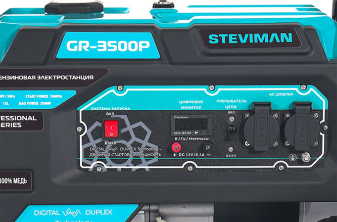 Бензиновый генератор STEVIMAN GR-3500P в Екатеринбурге