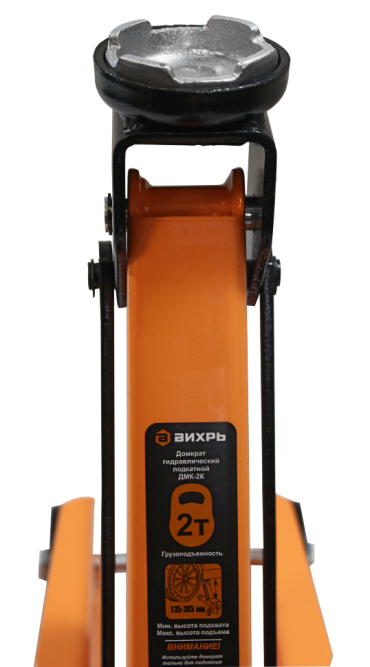 Домкрат гидравлический подкатной Вихрь ДМК-2К (2 т, 135-385 мм, в кейсе) в Екатеринбурге