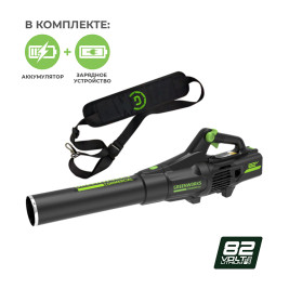 Воздуходув аккумуляторный Greenworks Арт. 2407007UB, 82V, бесщеточный, с 1хАКБ 5 Ач и ЗУ