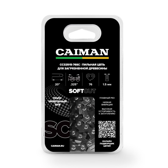 Цепь CAIMAN 20", 0.325", 1,5мм, 76 звеньев, получизель в Екатеринбурге