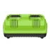 Ультрабыстрое двойное зарядное устройство Greenworks G24X2C8, 24V, 8A (2958807) в Екатеринбурге