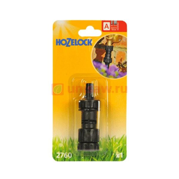 Редуктор давления Hozelock в Екатеринбурге