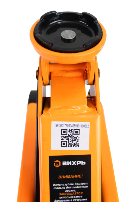 Домкрат гидравлический подкатной Вихрь ДМК-3 (3 т, 135-435 мм) в Екатеринбурге