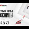Ножницы для травы с телескоп.рукояткой EVOline GSB 7.2V SET в Екатеринбурге