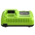 Ультрабыстрое зарядное устройство Greenworks G24C8, 24V, 8A (2958707) в Екатеринбурге