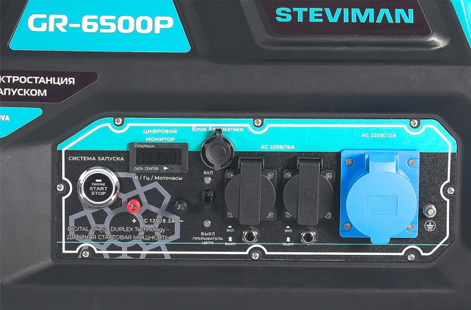 Бензиновый генератор STEVIMAN GR-6500P в Екатеринбурге