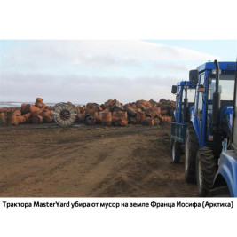 Сельскохозяйственный трактор MasterYard М244 4WD 24 л.с., с кабиной