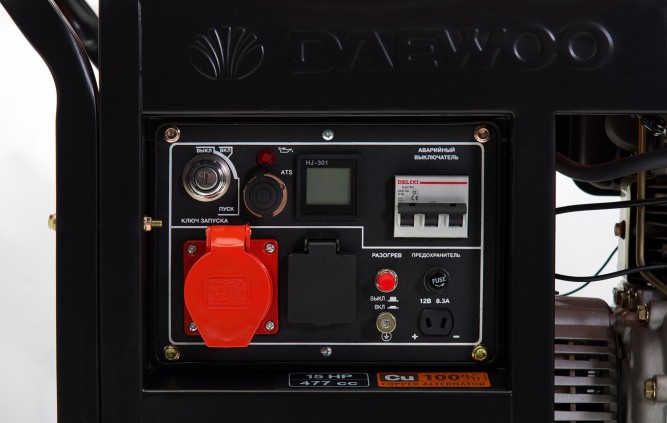 Дизельный генератор Daewoo DDAE 9000XE-3 в Екатеринбурге