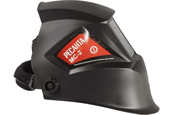 Сварочная маска Ресанта МС-2 в Екатеринбурге