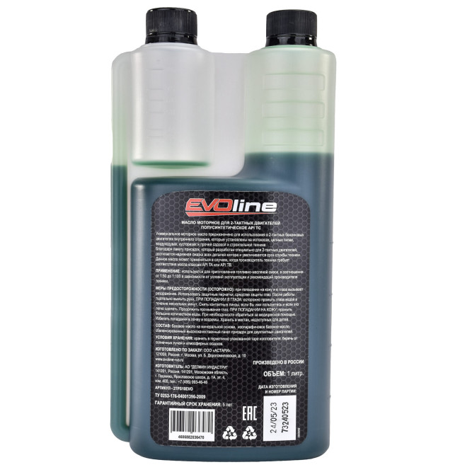 Полусинтетическое моторное масло EVOline для 2-х такт. 1 л в Екатеринбурге