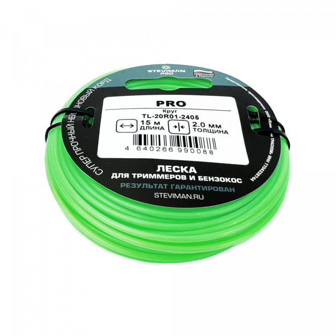 Триммерная леска STEVIMAN 2.0 PRO 15м Круг в Екатеринбурге