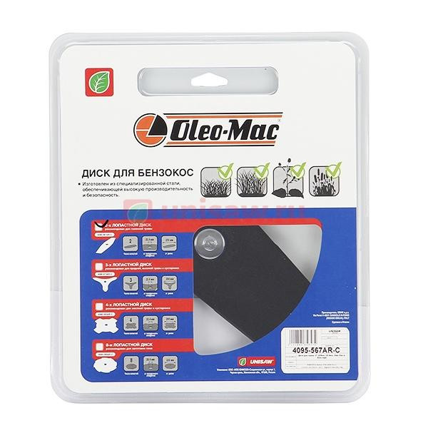 Диск для травы 2T 255мм/25.4мм в блистере Oleo-Mac в Екатеринбурге
