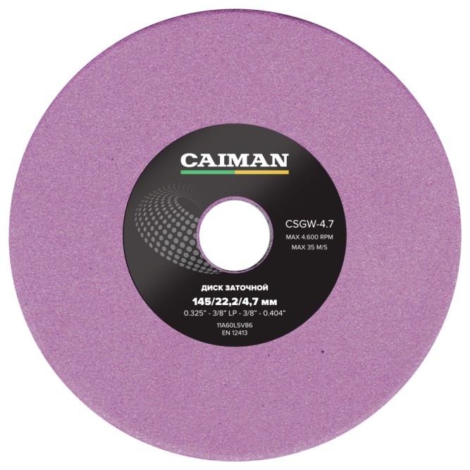 Диск заточной CAIMAN 0.325, 3/8LP, 3/8, 0.404, 145 x 22,2 x 4,7мм в Екатеринбурге