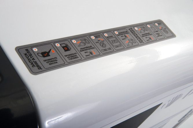 Дизельный генератор Daewoo DDAE 10000SE-3 в Екатеринбурге