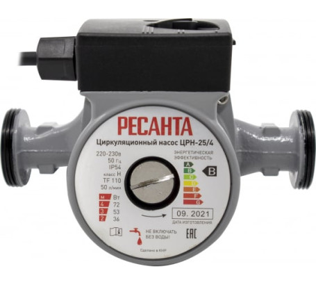 Циркуляционный насос Ресанта ЦРН-25/4 в Екатеринбурге