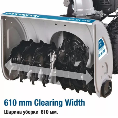 Снегоуборщик HYUNDAI HS6170E в Екатеринбурге