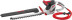 Кусторез AL-KO HT 550 Safety Cut в Екатеринбурге