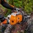 Бензопила STIHL MS 500i в Екатеринбурге