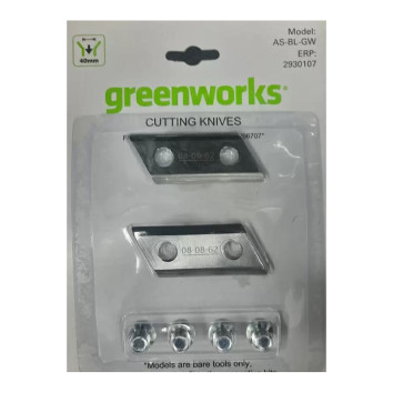Комплект ножей (2 шт) Greenworks для измельчителя садового 2206707