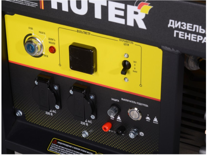 Дизельный электрогенератор Huter LDG 5000LX в Екатеринбурге