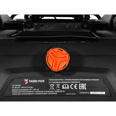 Аккумуляторный Садовый трактор YARD FOX TZ 106 SB в Екатеринбурге