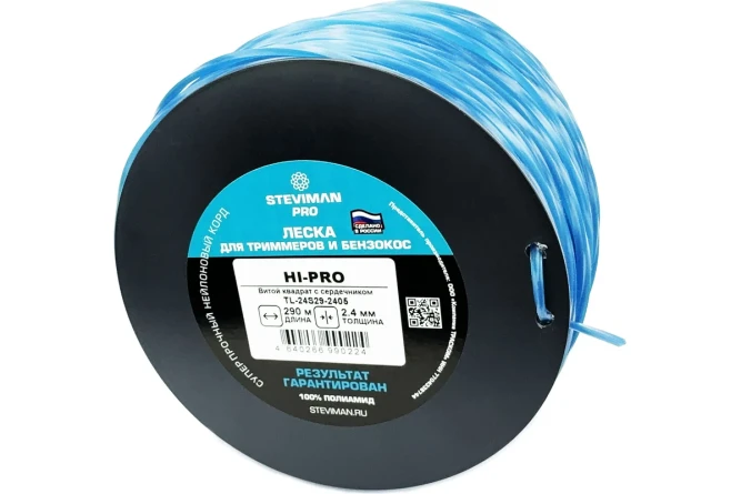 Триммерная леска STEVIMAN 2.4 HI-PRO 290м Витой квадрат с сердечником в Екатеринбурге