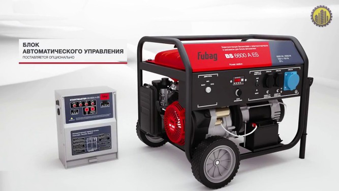 Бензогенератор Fubag BS 6600 DA ES в Екатеринбурге