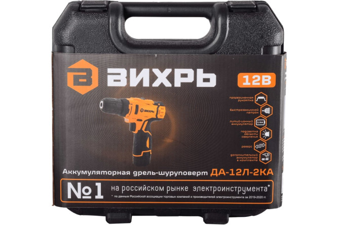 Дрель-шуруповерт аккумуляторная Вихрь ДА-12Л-2КА (1,5 А/ч) в Екатеринбурге