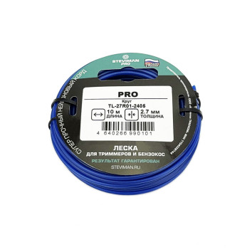 Триммерная леска STEVIMAN 2.7 PRO 10м Круг