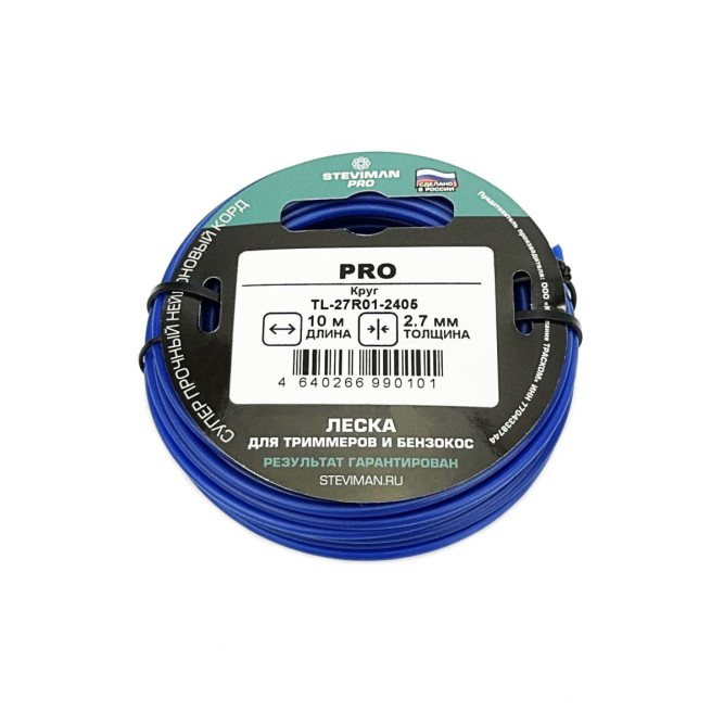 Триммерная леска STEVIMAN 2.7 PRO 10м Круг в Екатеринбурге