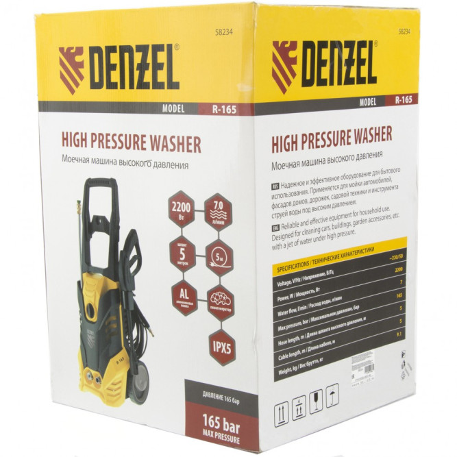 Мойка высокого давления DENZEL R-165 в Екатеринбурге