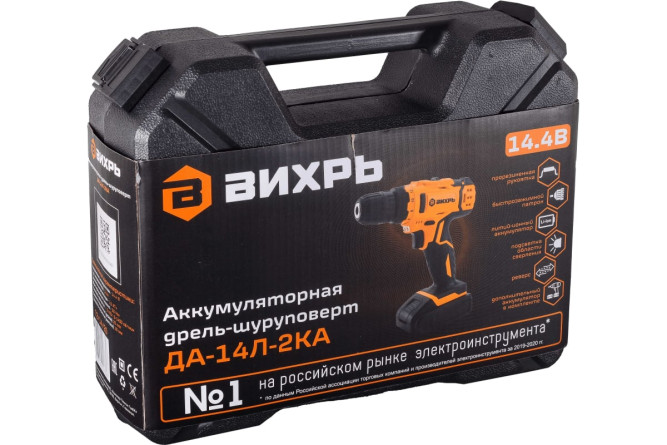 Дрель-шуруповерт аккумуляторная Вихрь ДА-14Л-2KА (ДА-14Л-2K) (1,5 А/ч) в Екатеринбурге
