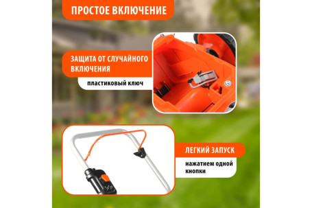 Аккумуляторная газонокосилка PATRIOT CM 432 без АКБ и ЗУ