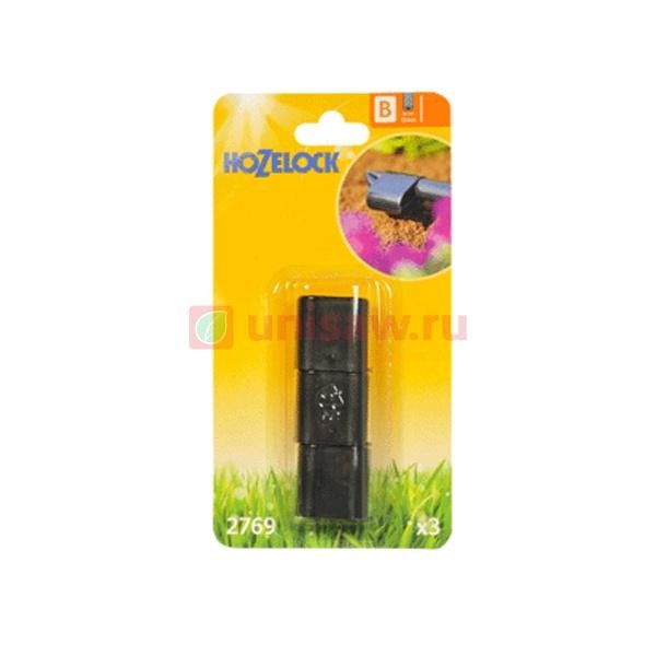 Заглушка концевая Hozelock 13 мм в Екатеринбурге