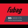 Бензогенератор Fubag BS 3300 в Екатеринбурге