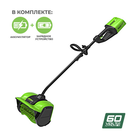 Снегоуборщик аккумуляторный Greenworks Арт. 2602607UG, 60V, 30 см, бесщеточный, c 1хАКБ 5Ач и ЗУ в Екатеринбурге