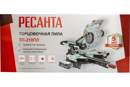 Торцовочная пила Ресанта ТП-210ПЛ в Екатеринбурге