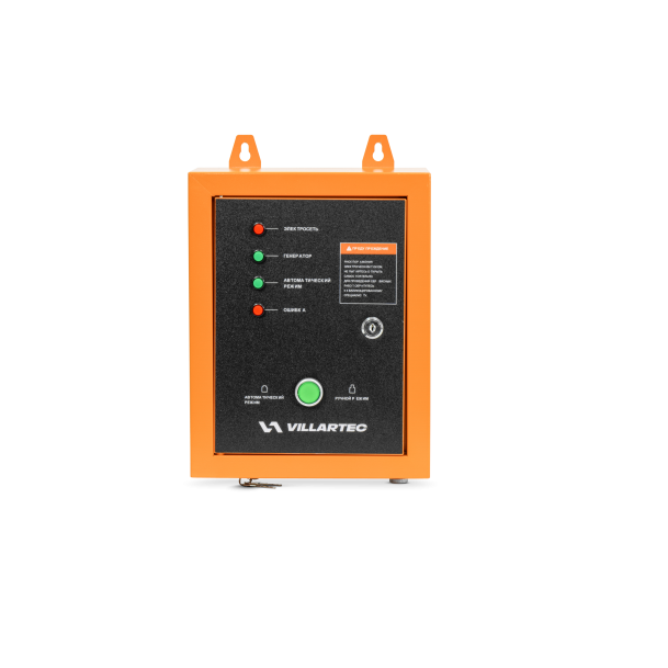 Генератор бензиновый VILLARTEC GG8300ЕВС и блок автомат. запуска генератора 10 кВт в Екатеринбурге