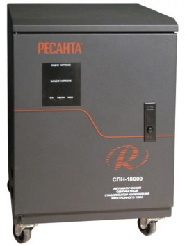 Стабилизатор Ресанта СПН-18000