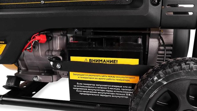 Бензогенератор Champion GG7001EW в Екатеринбурге