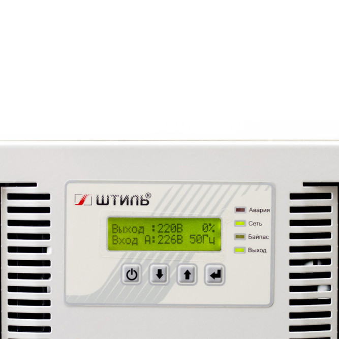 Стабилизатор напряжения однофазный Штиль ИнСтаб 15 кВА (3:1) IS3115RT в Екатеринбурге