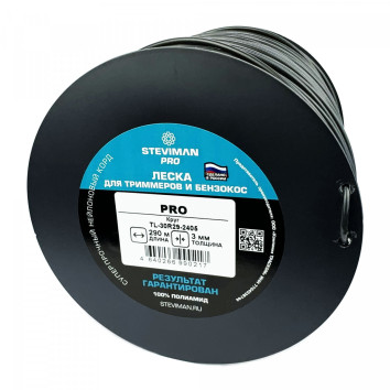 Триммерная леска STEVIMAN 3.0 PRO 290м Круг