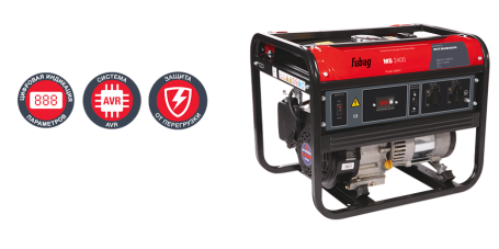 Бензогенератор Fubag MS 2400 в Екатеринбурге
