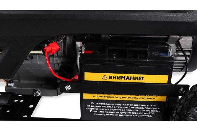 Бензогенератор Champion GG5000EW в Екатеринбурге